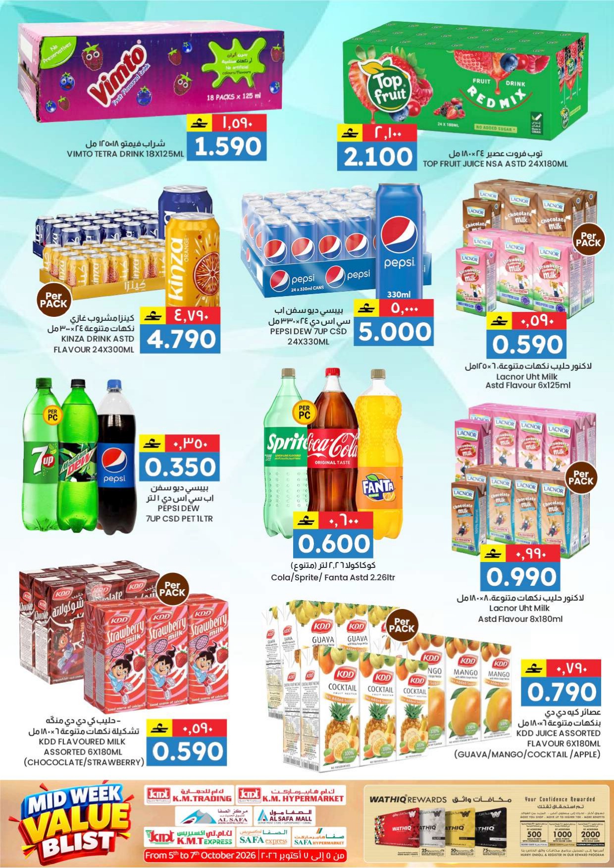 offerimage