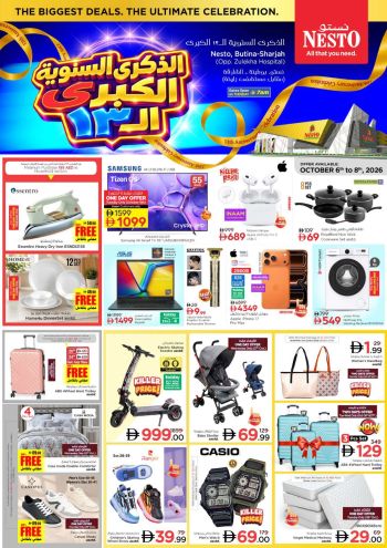 Nesto offer thumb