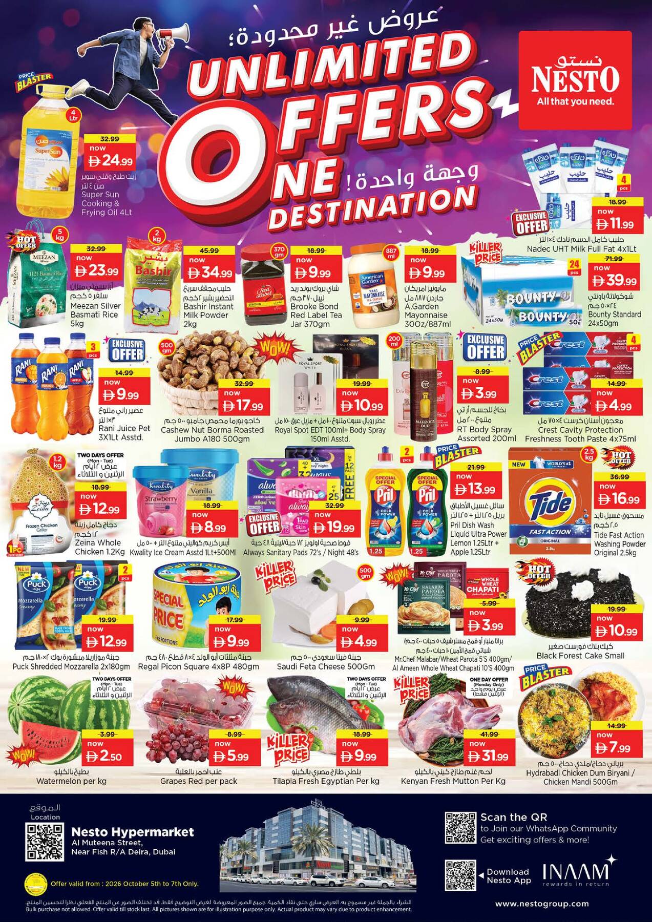 offerimage