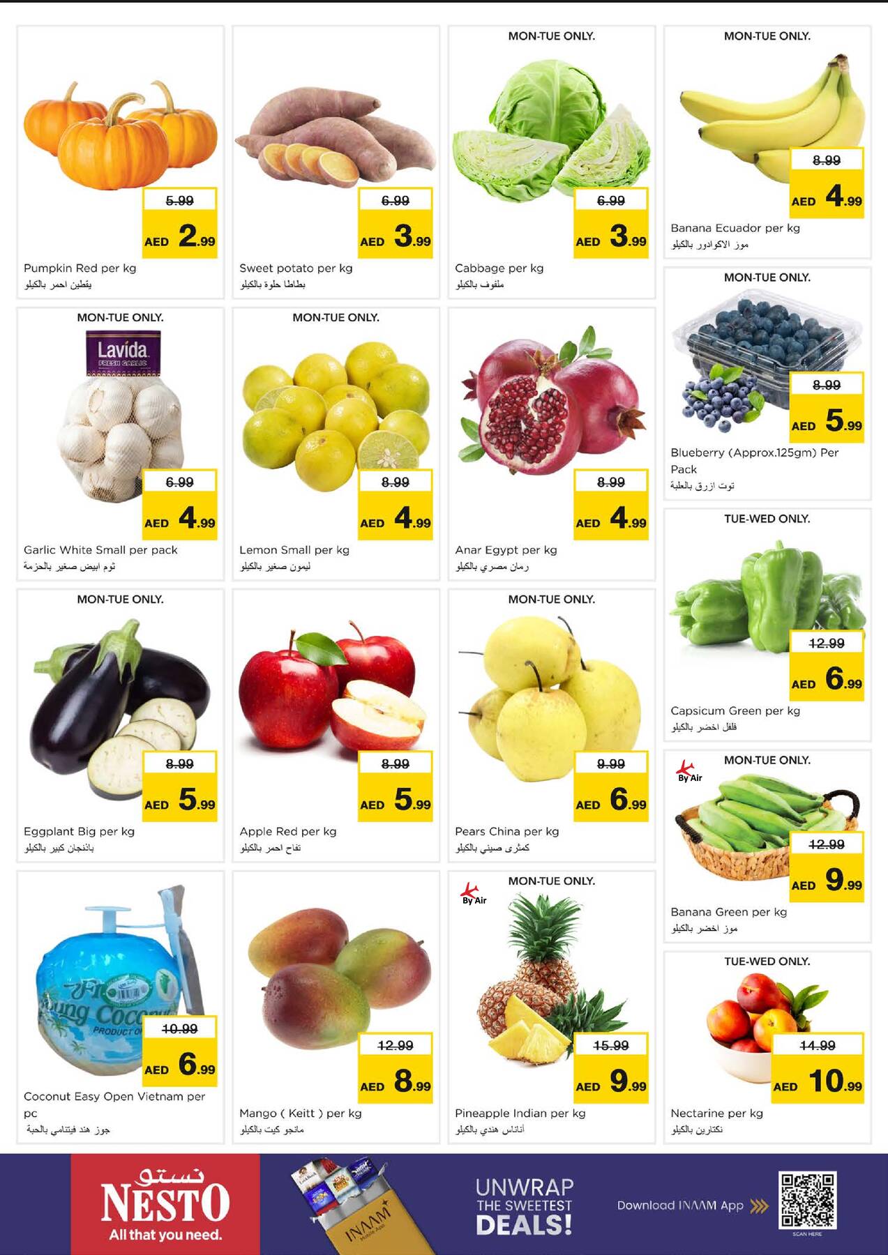 offerimage
