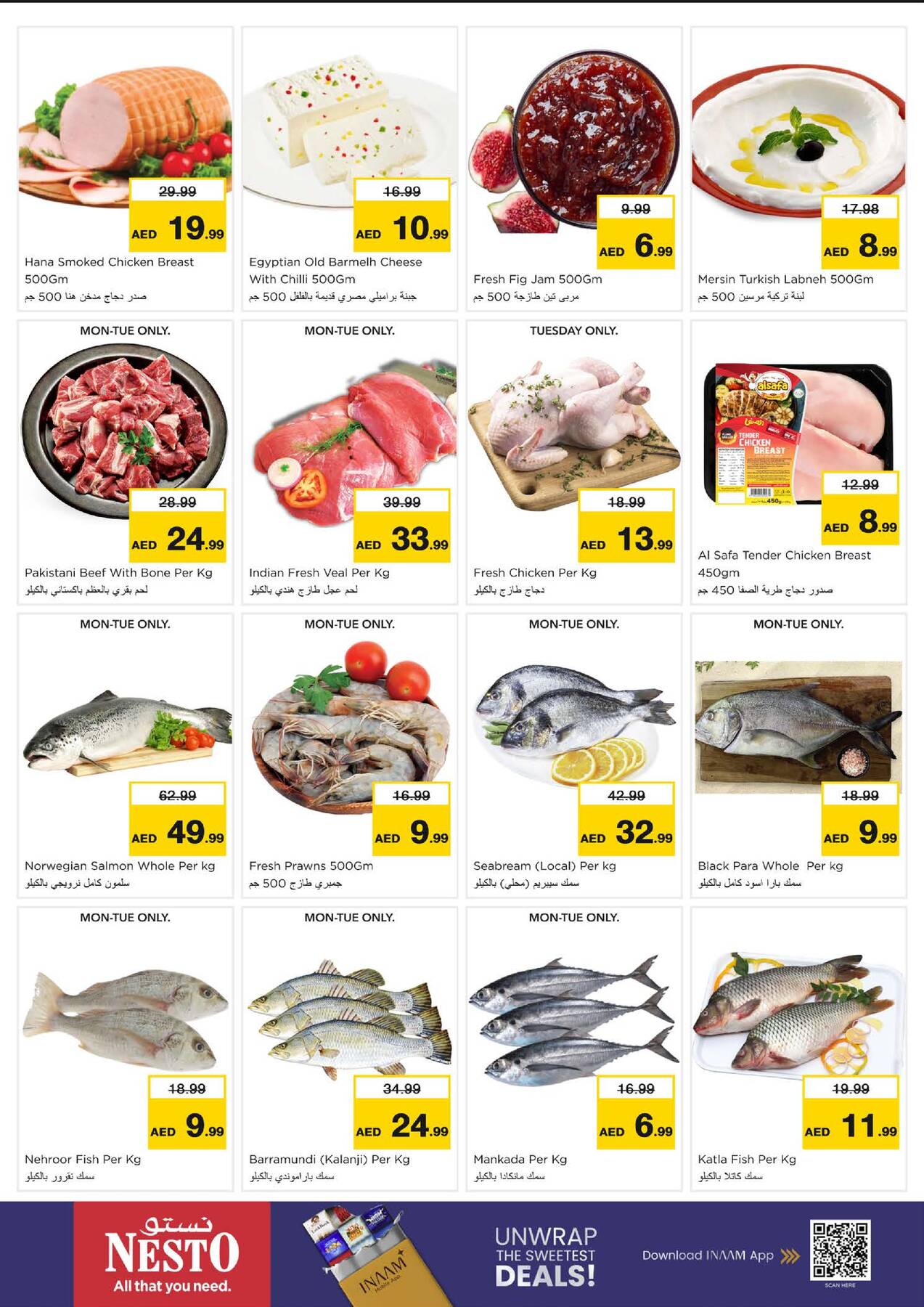 offerimage