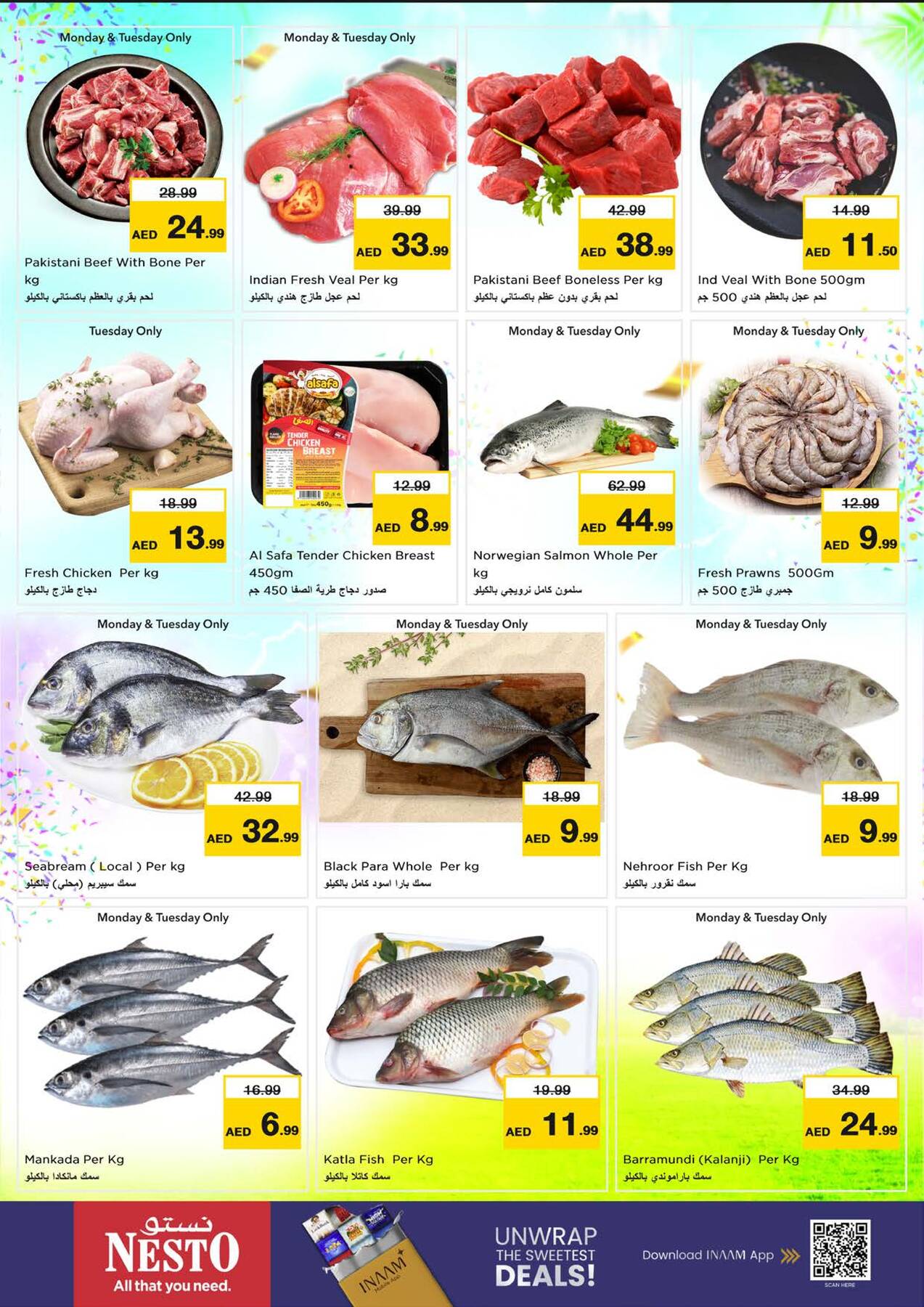 offerimage
