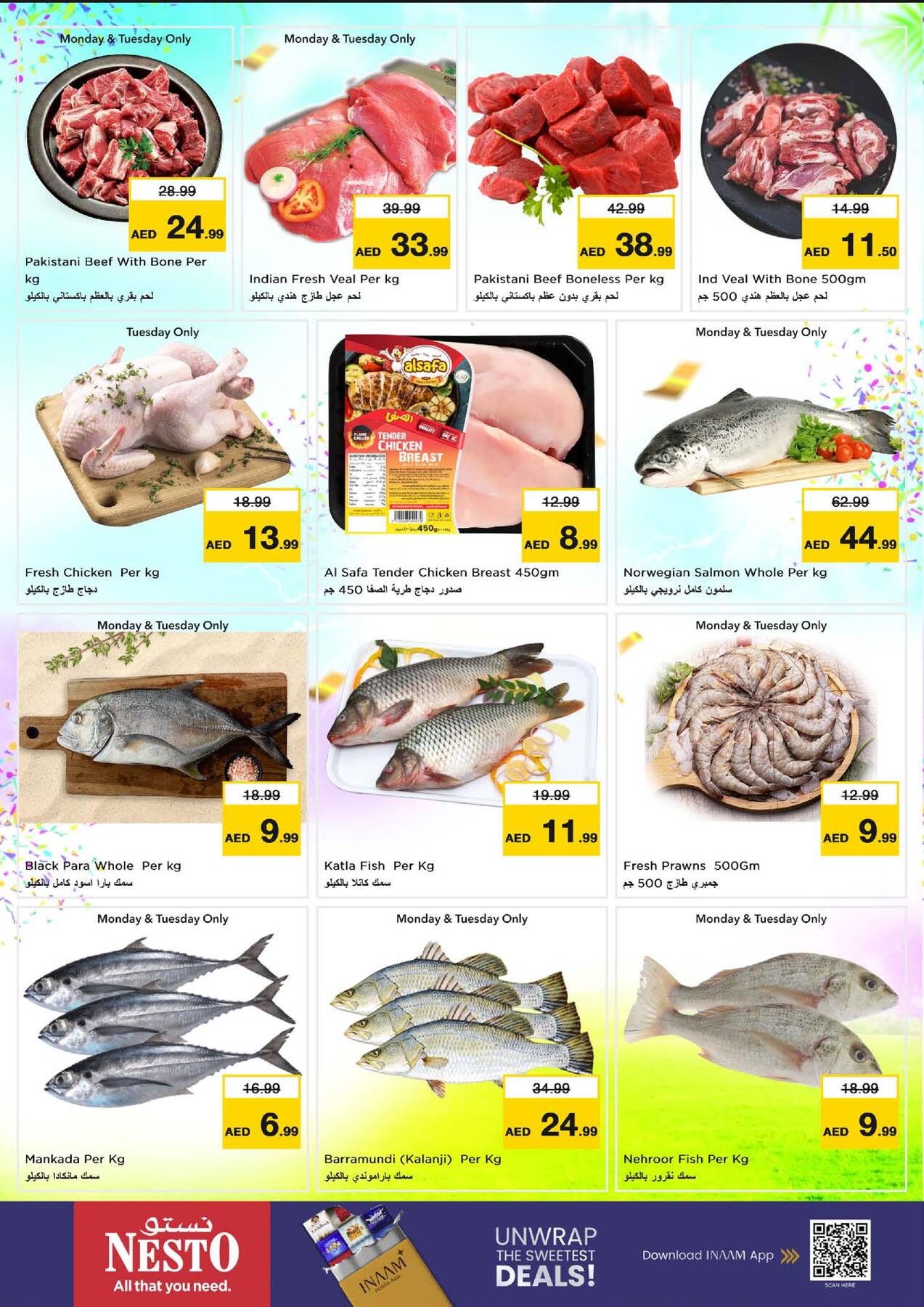offerimage