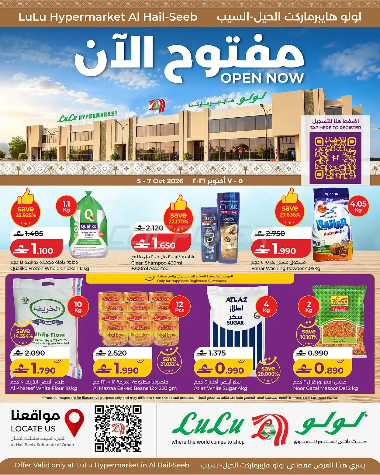 offerimage