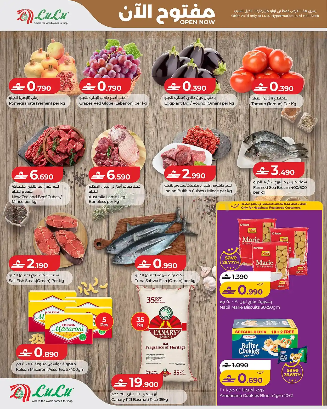 offerimage