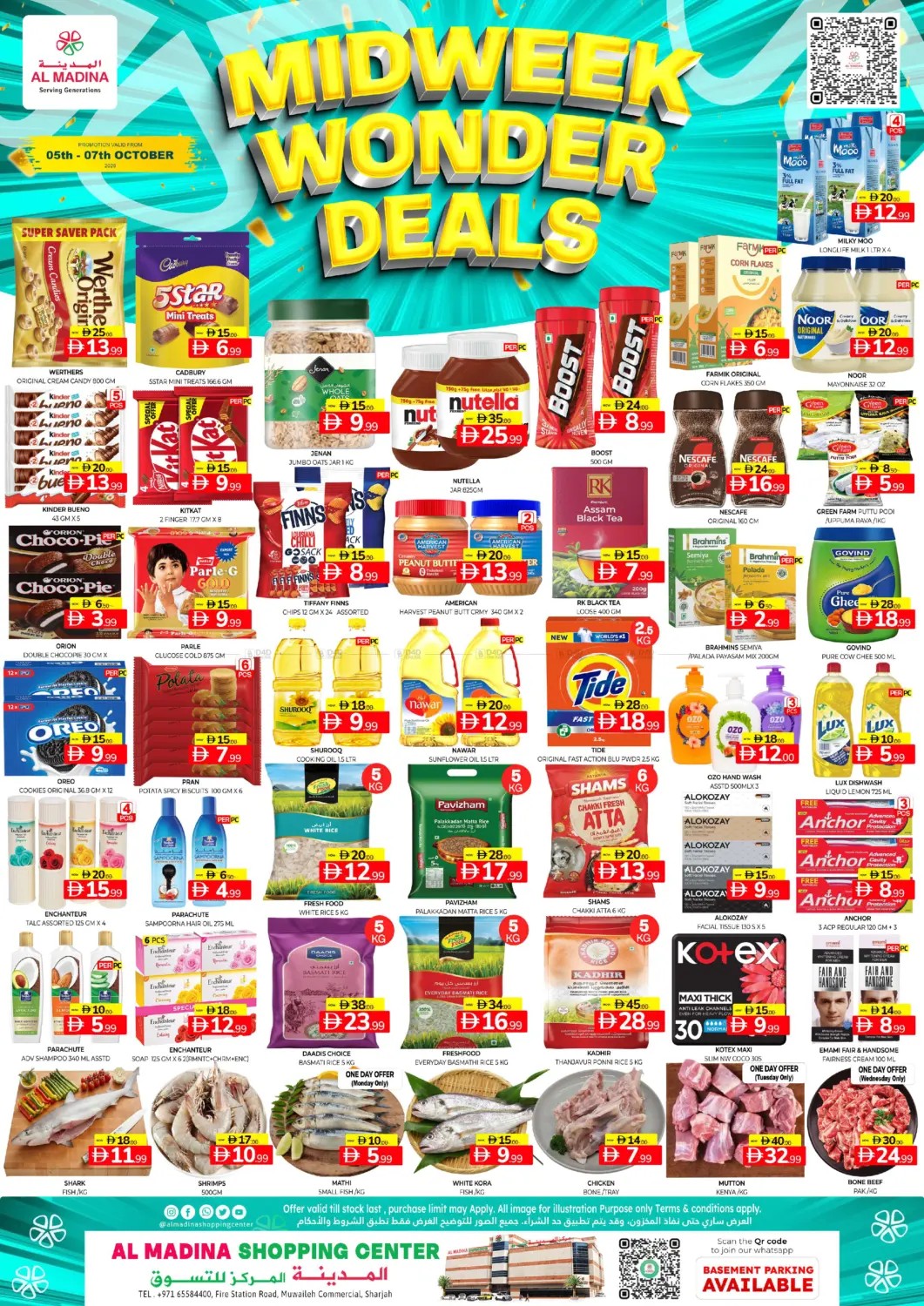 offerimage