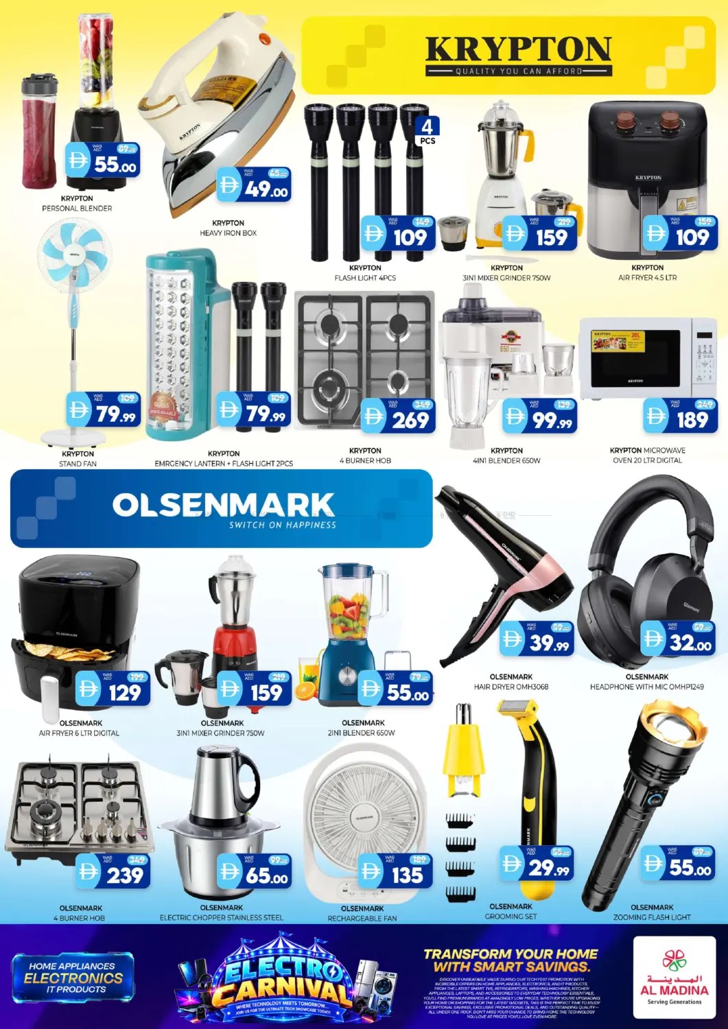 offerimage