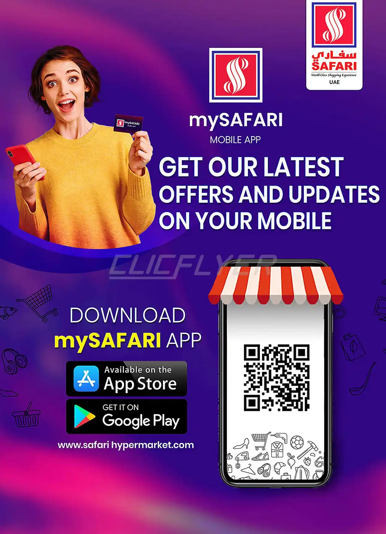 offerimage