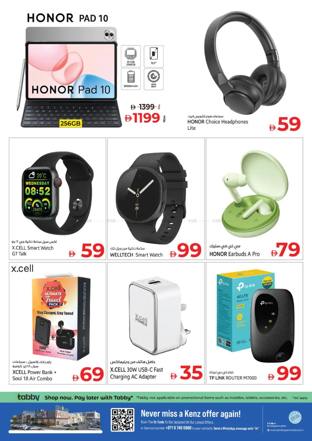 offerimage