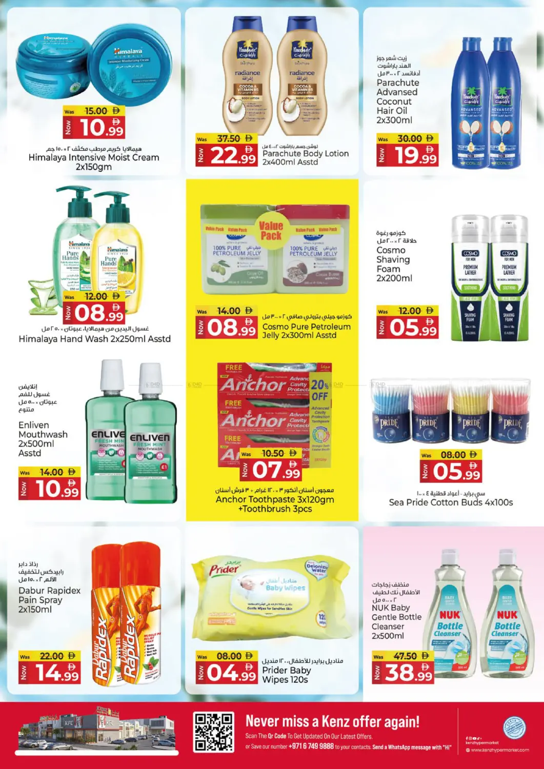 offerimage