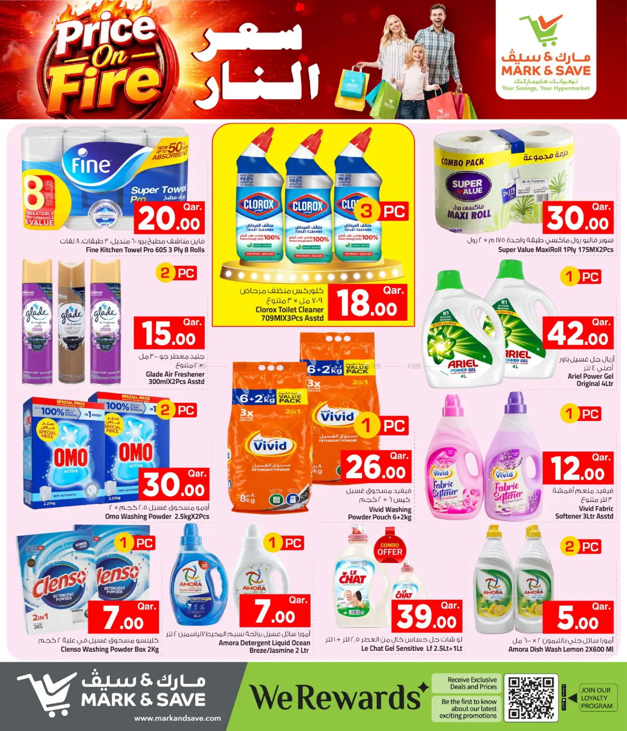 offerimage