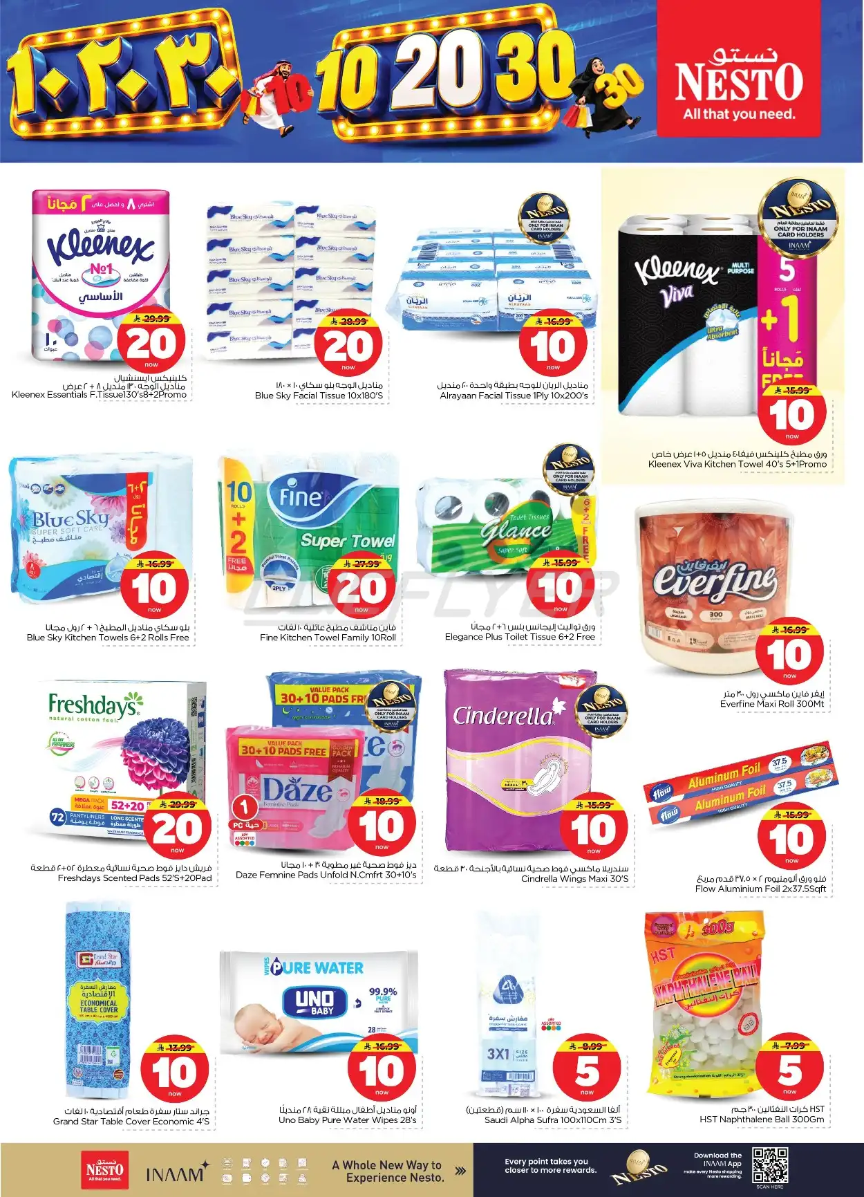 offerimage