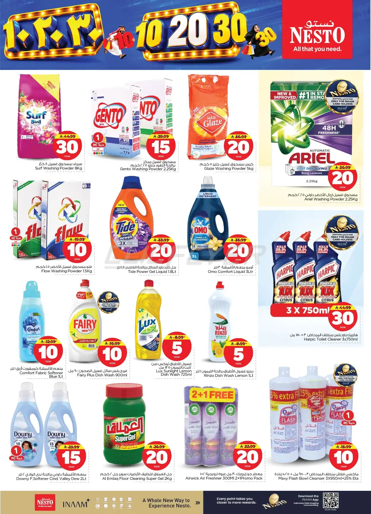 offerimage