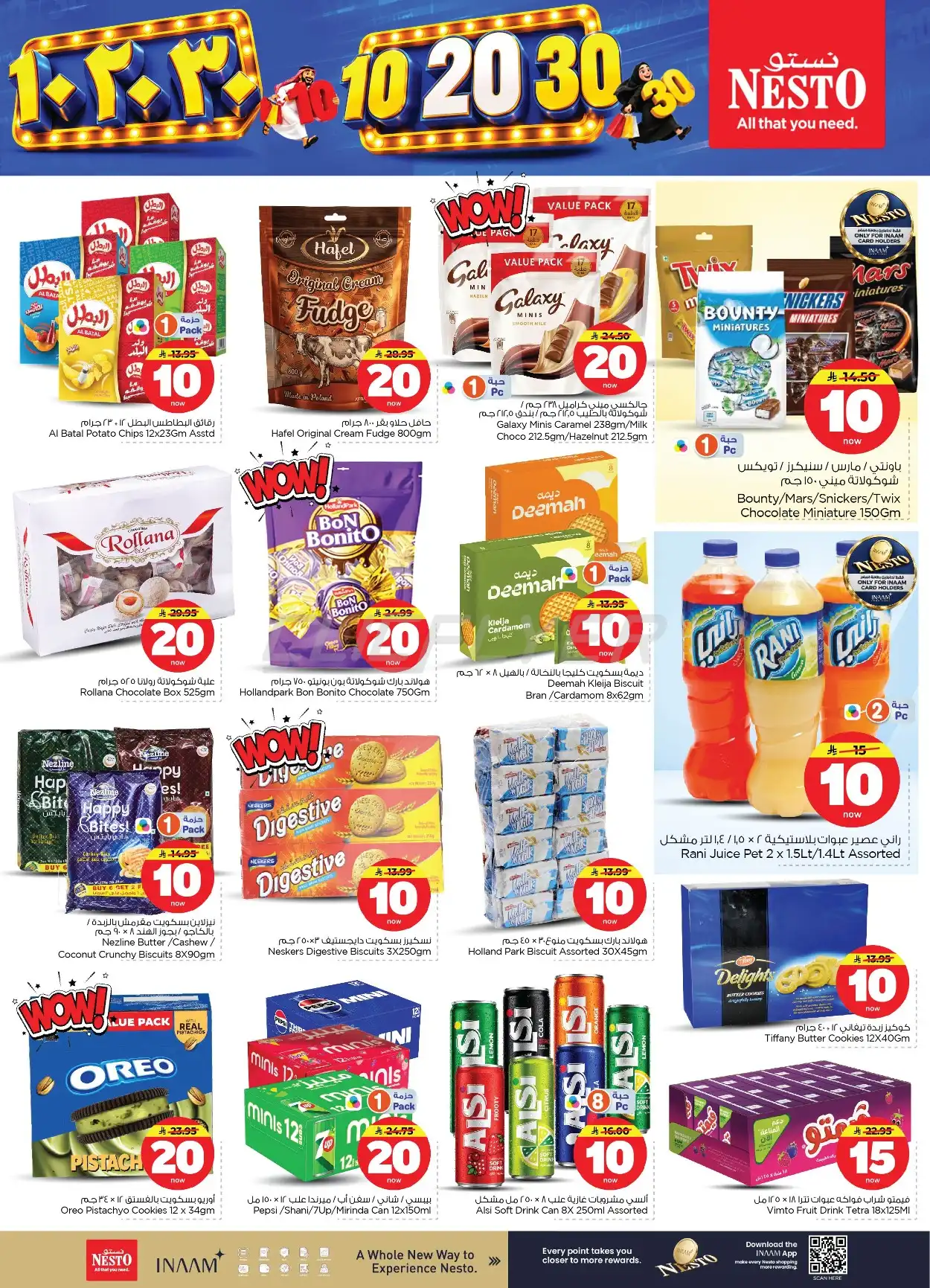 offerimage