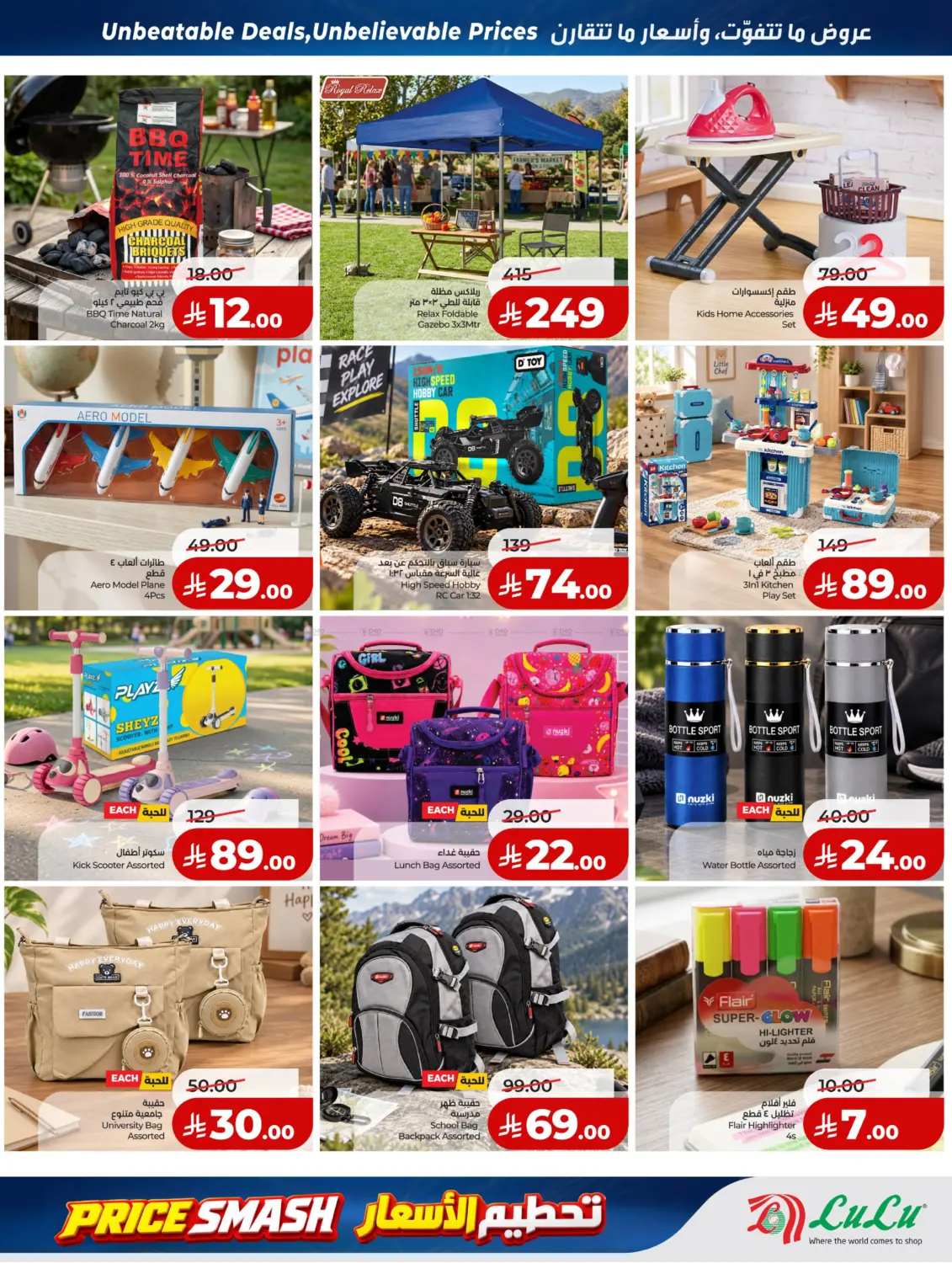 offerimage
