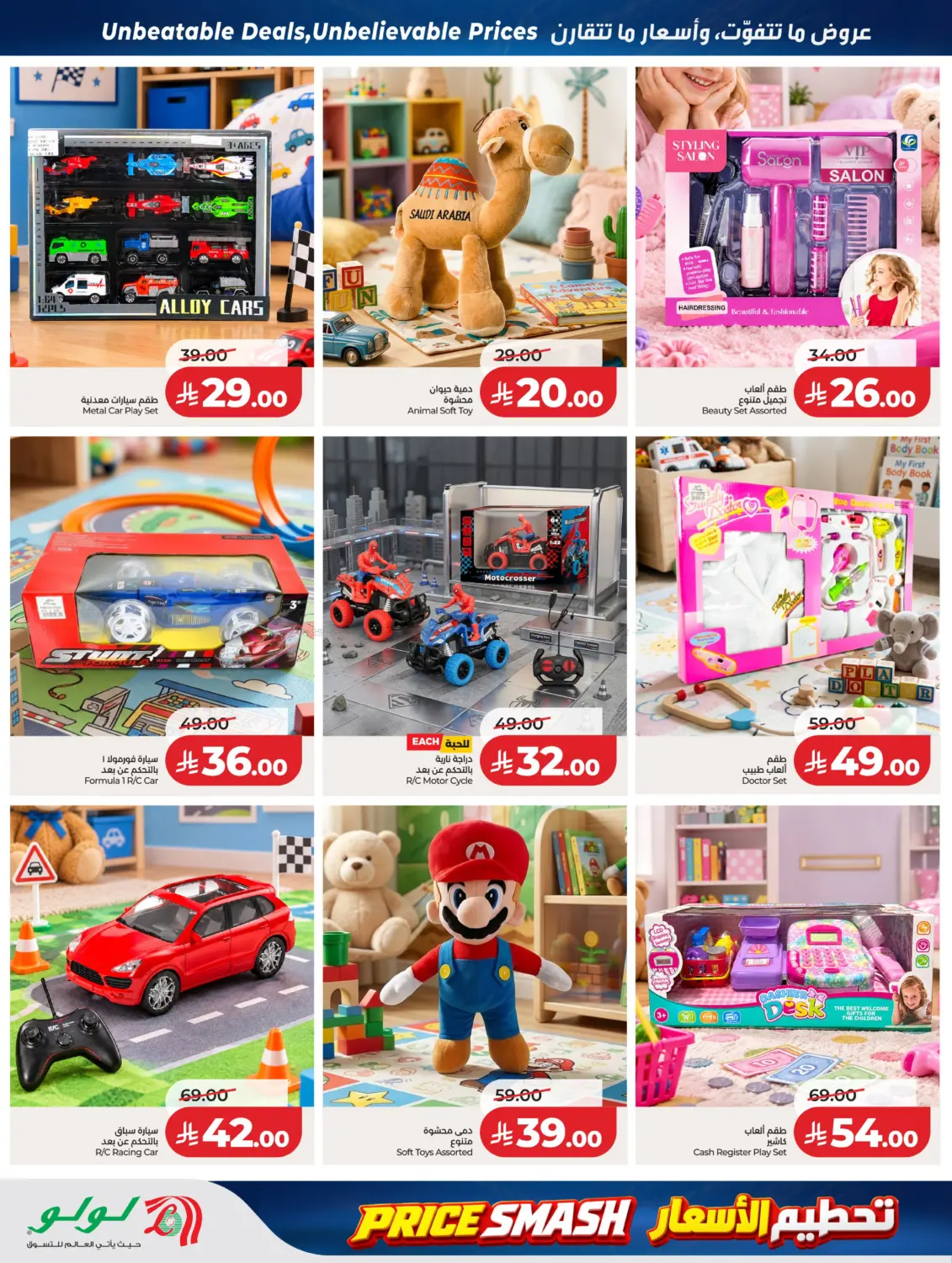 offerimage