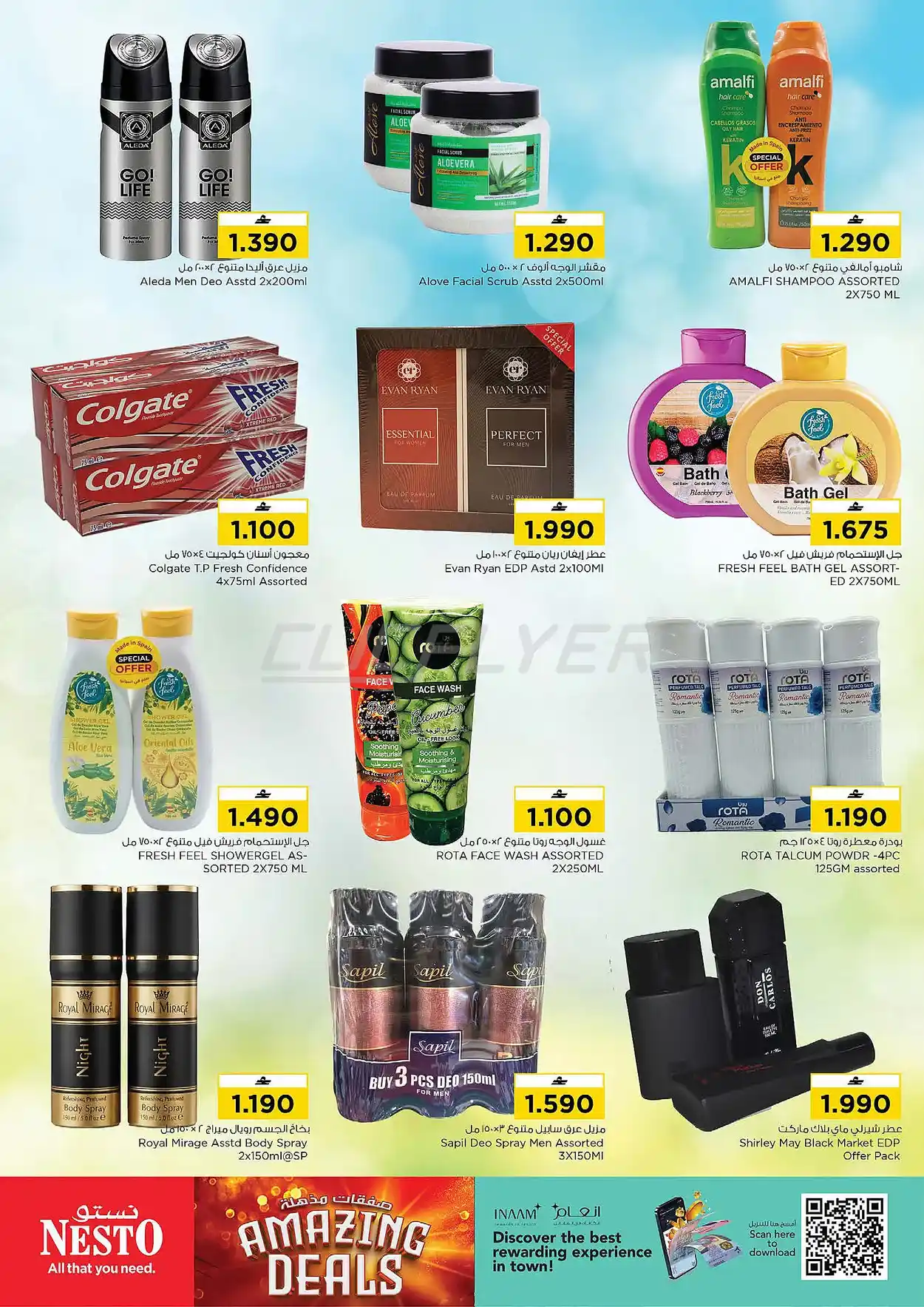 offerimage