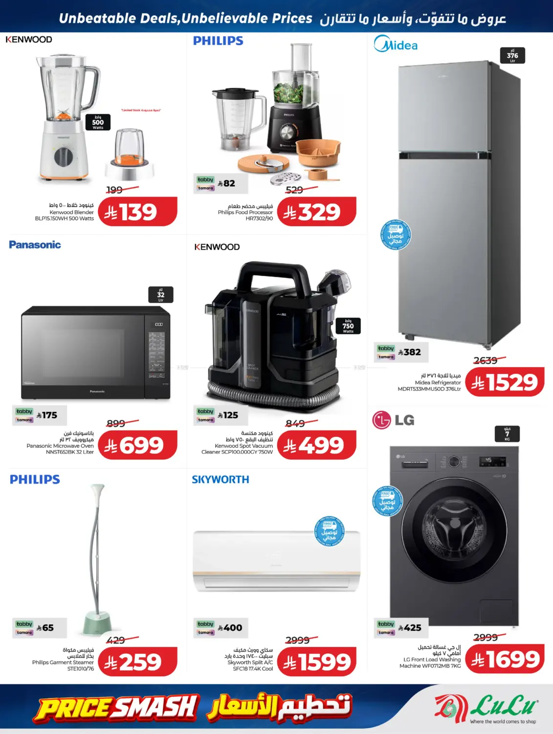 offerimage