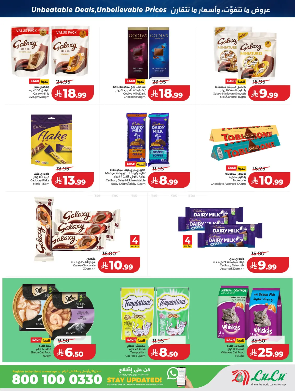 offerimage