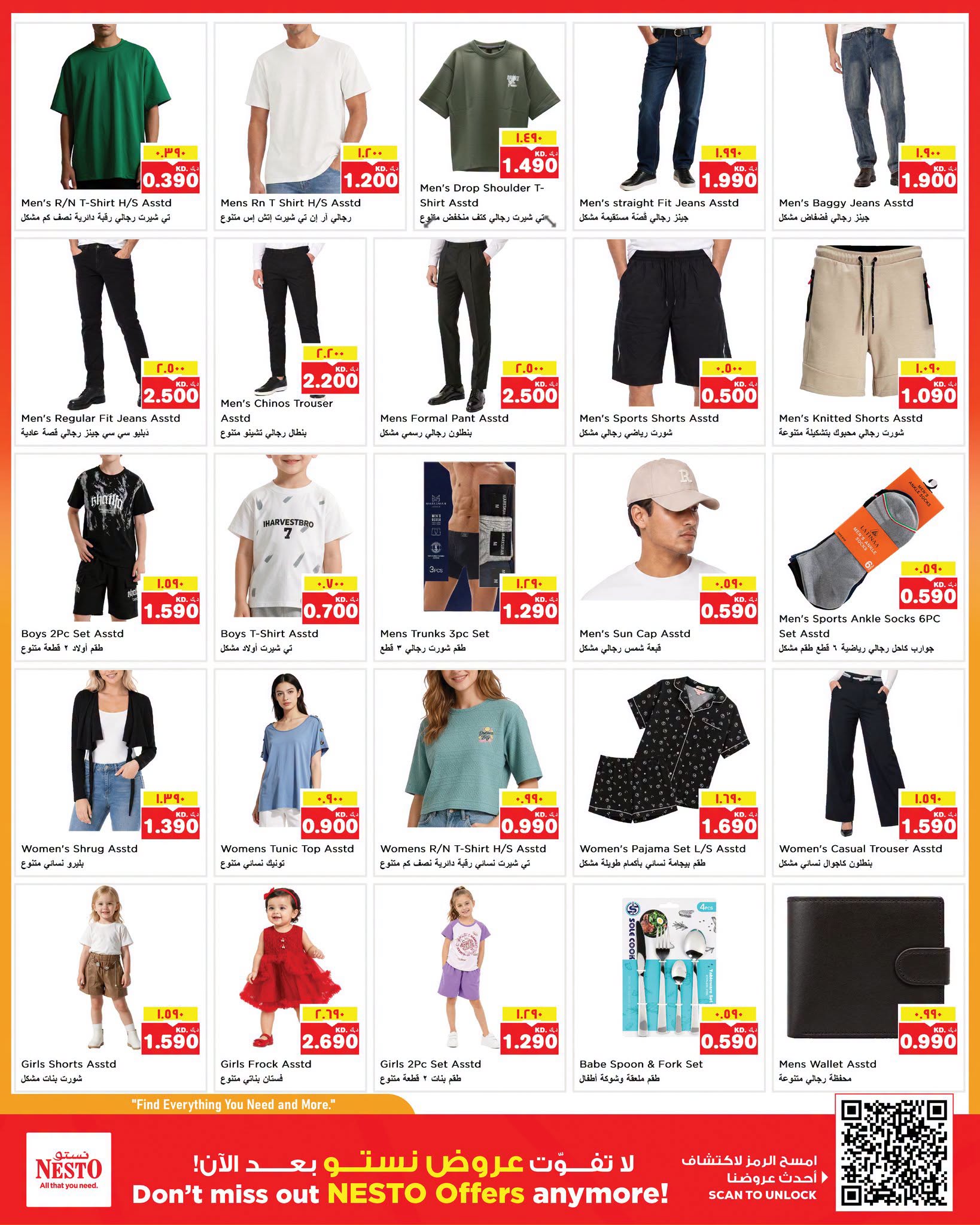 offerimage
