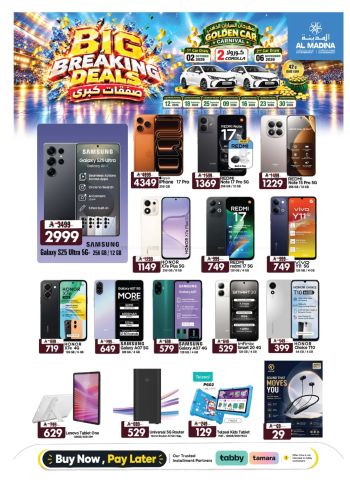 Al Madina Market offer thumb