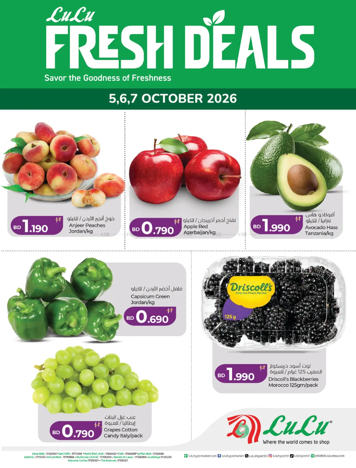 offerimage