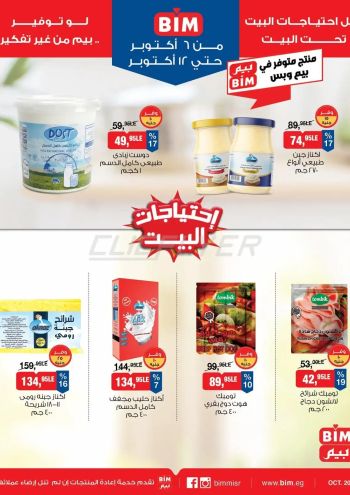 BIM Market offer thumb