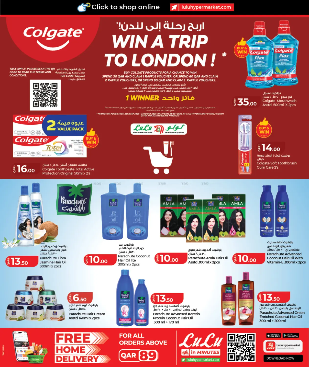 offerimage