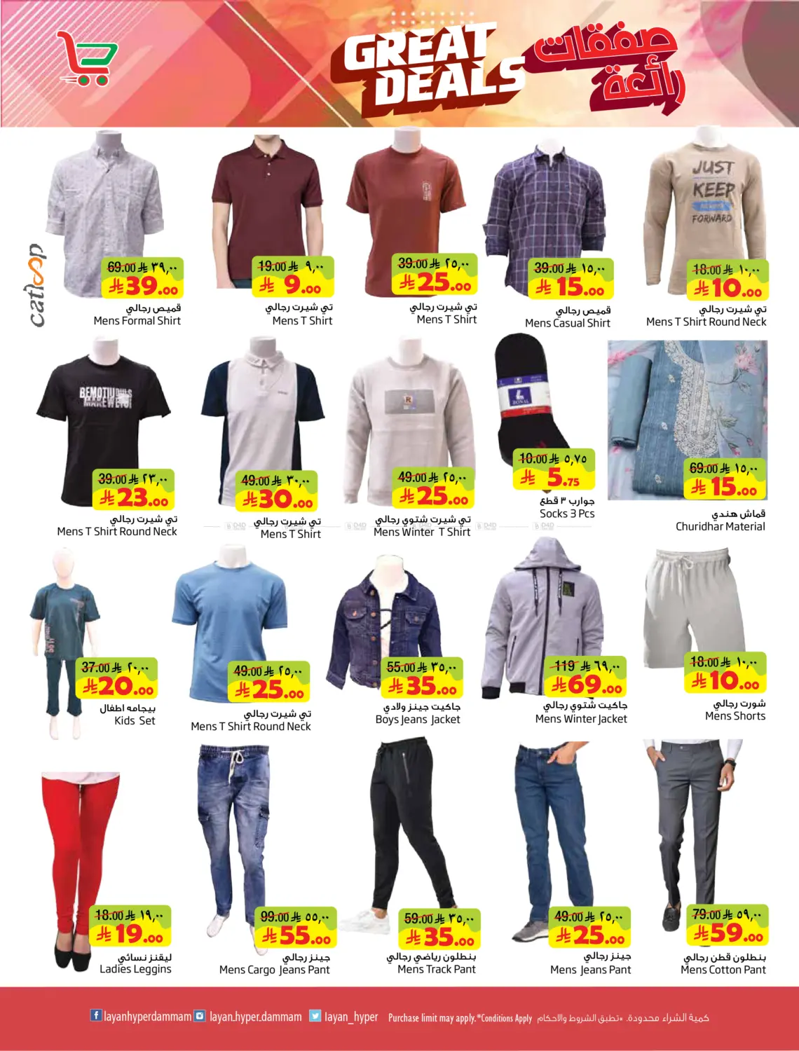 offerimage