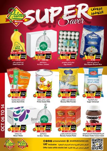 Prime Supermarkets offer thumb