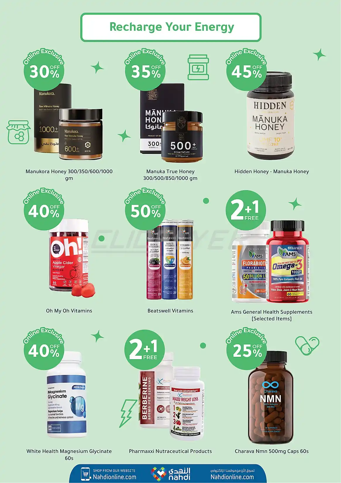 offerimage