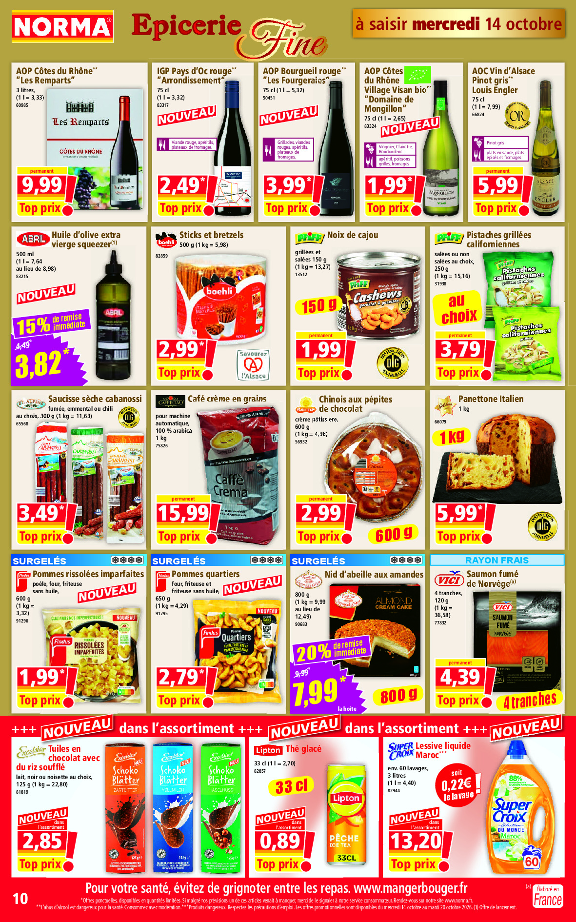offerimage