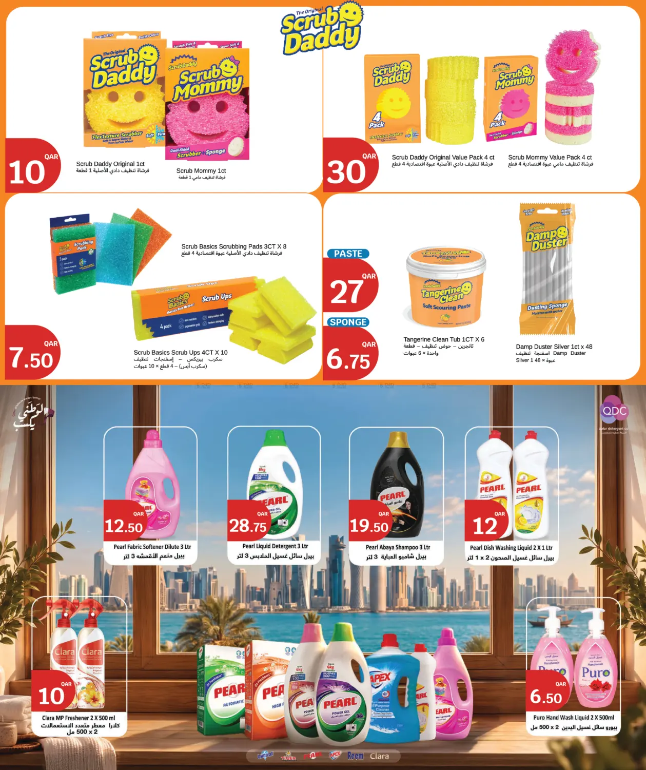 offerimage