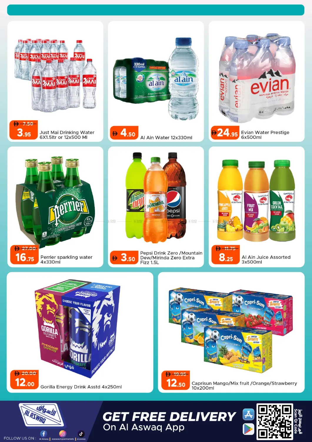 offerimage