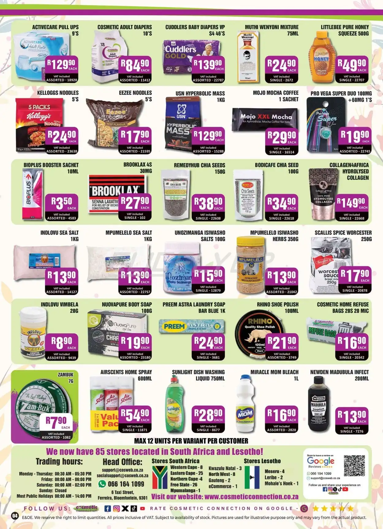 offerimage