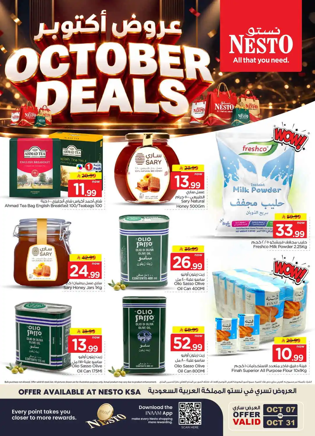 offerimage