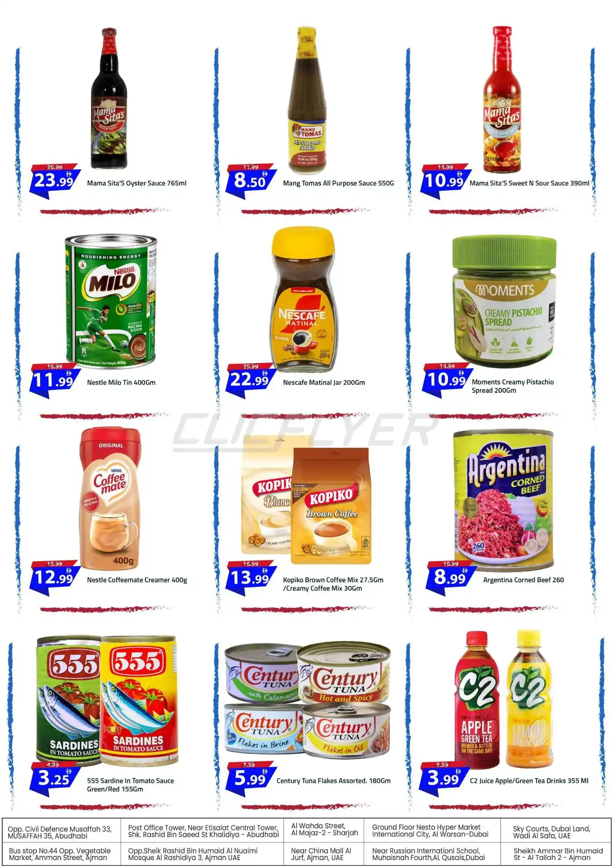 offerimage