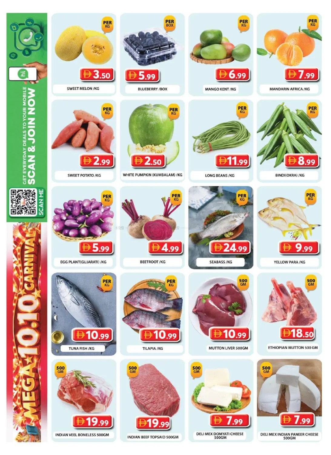 offerimage