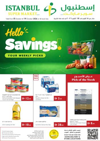 Istanbul Hypermarket offer thumb