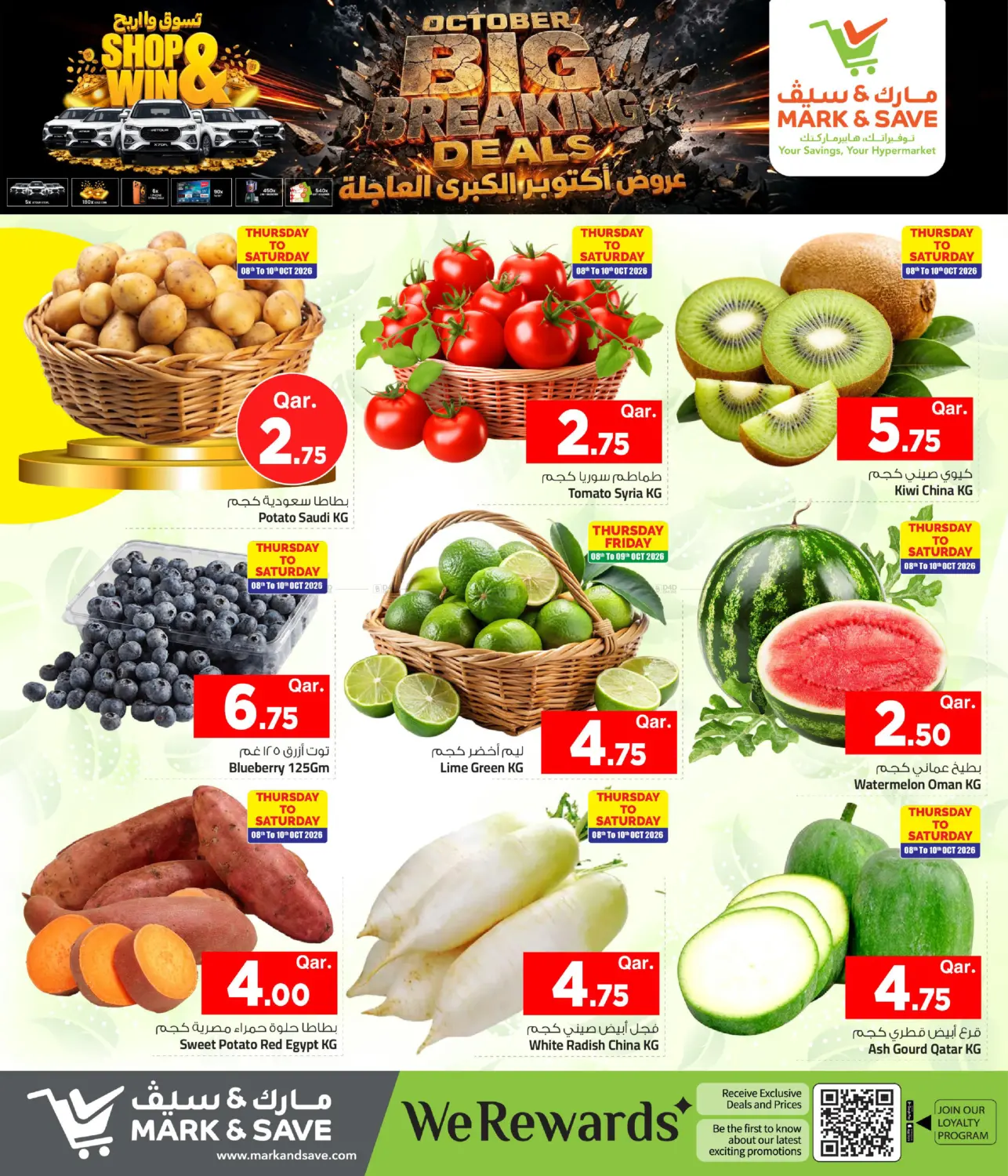 offerimage