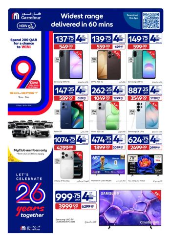 HyperMax offer thumb