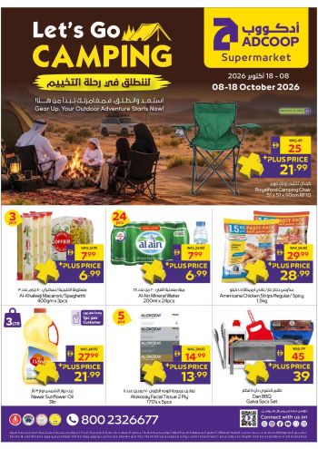 Earth Hypermarket offer thumb