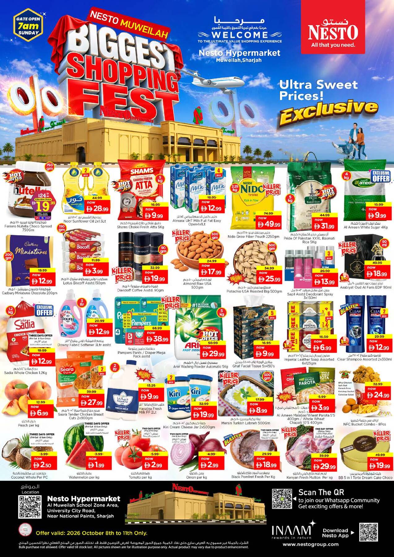 offerimage