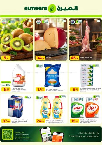 Al Meera Market offer thumb