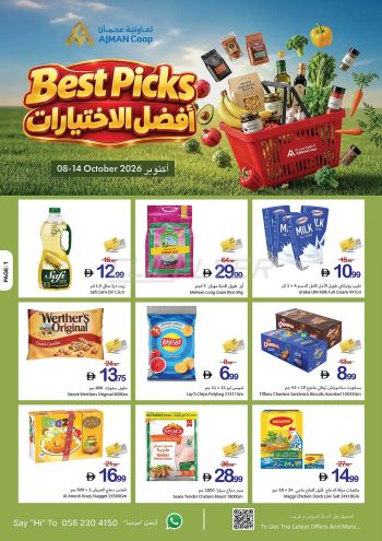 Ajman Coop offer thumb