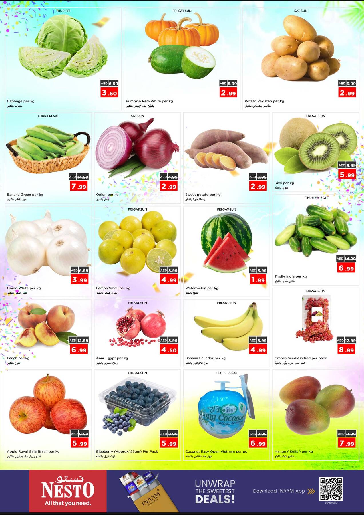 offerimage