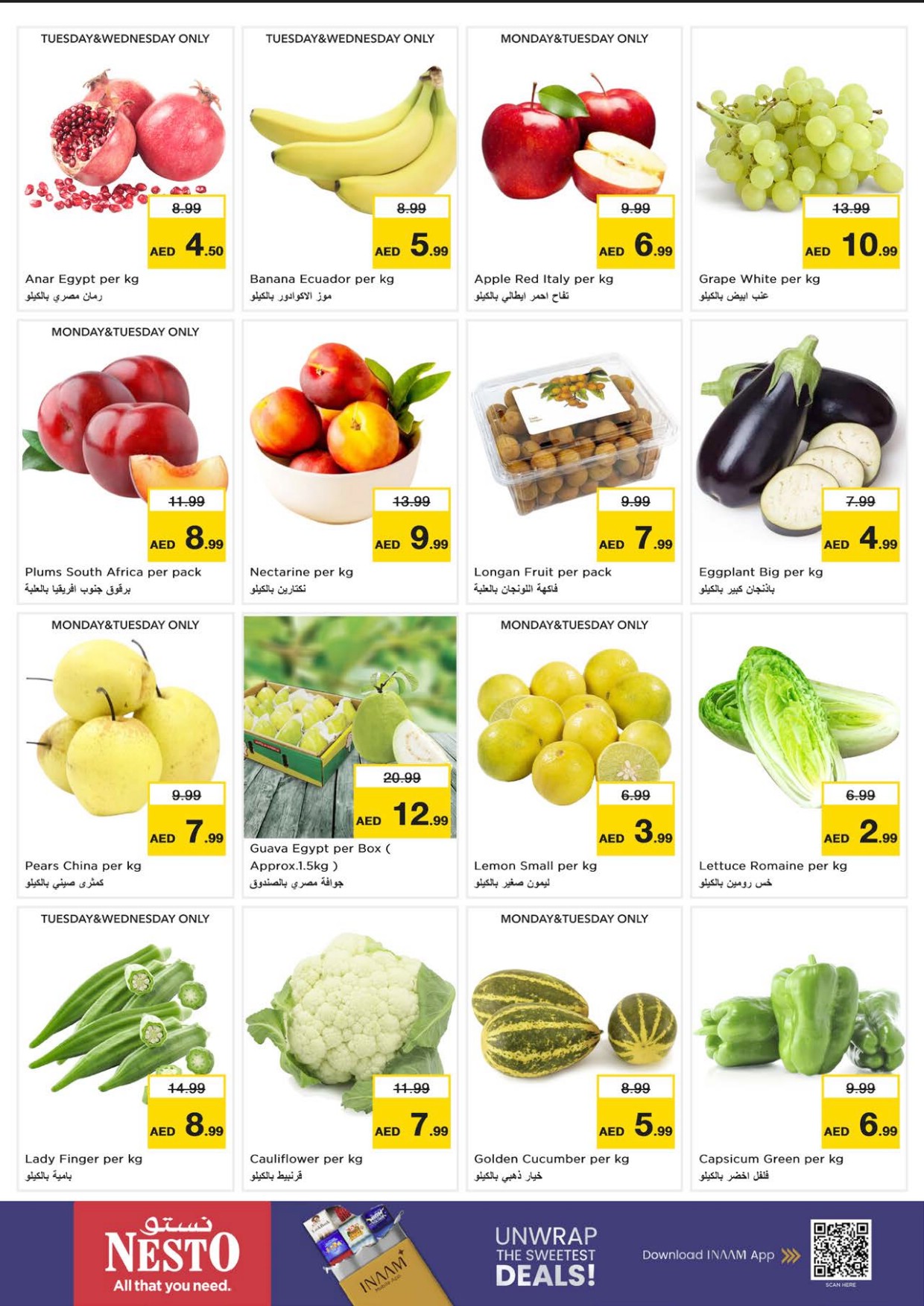 offerimage