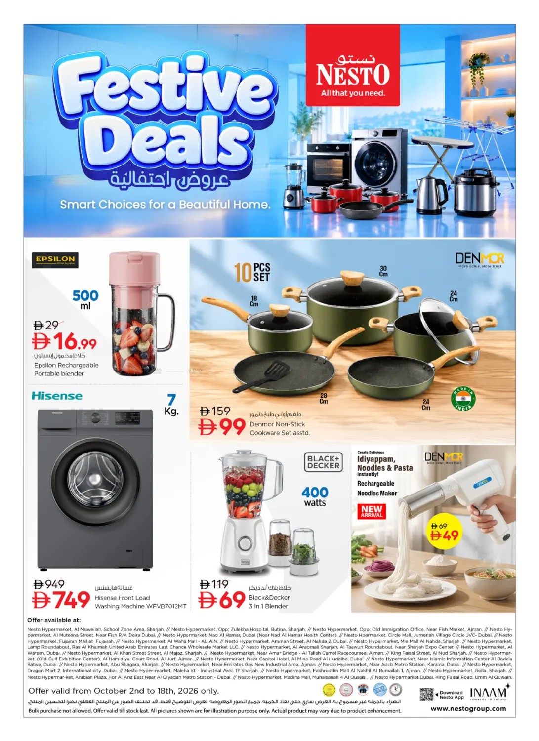 offerimage