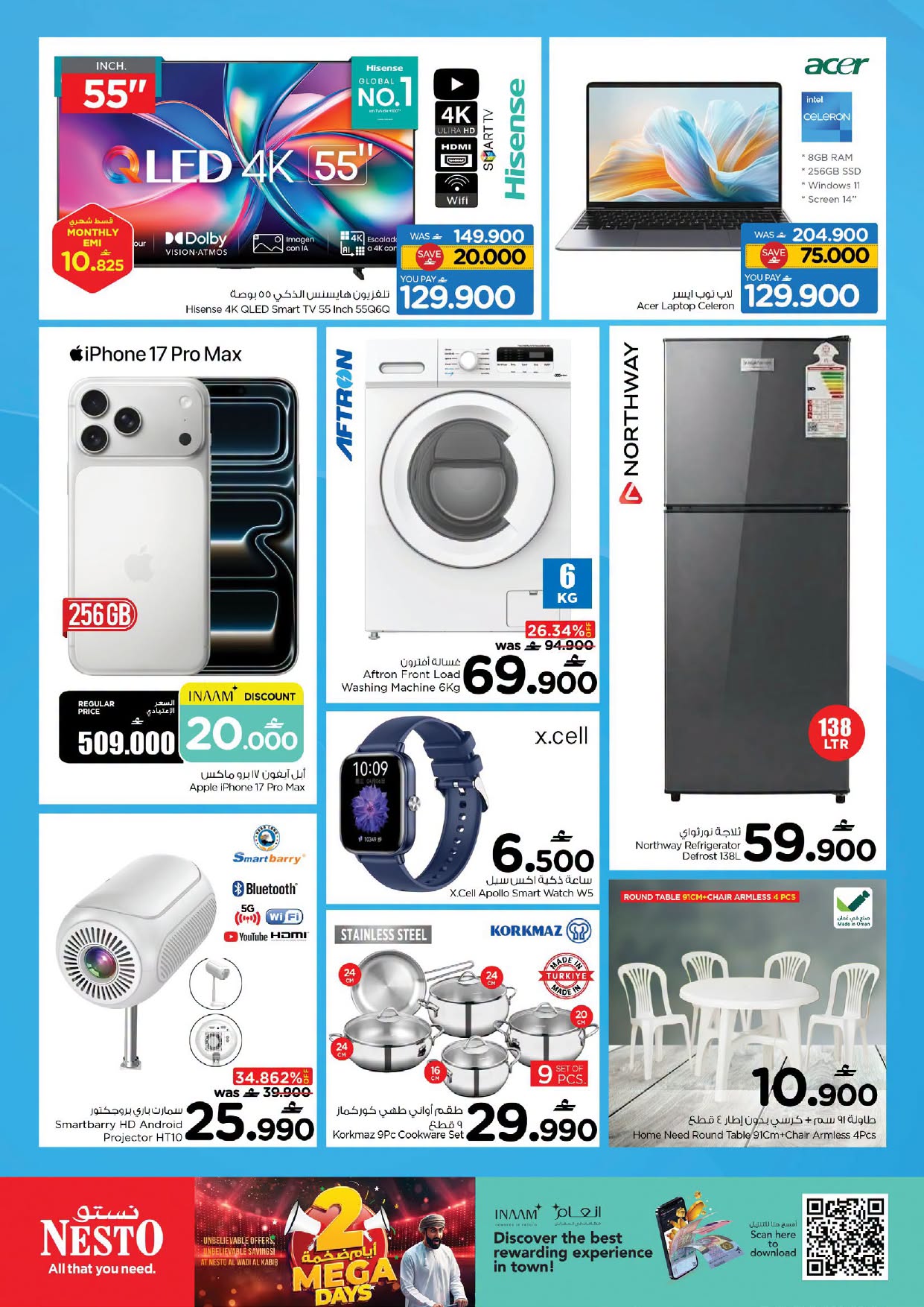 offerimage