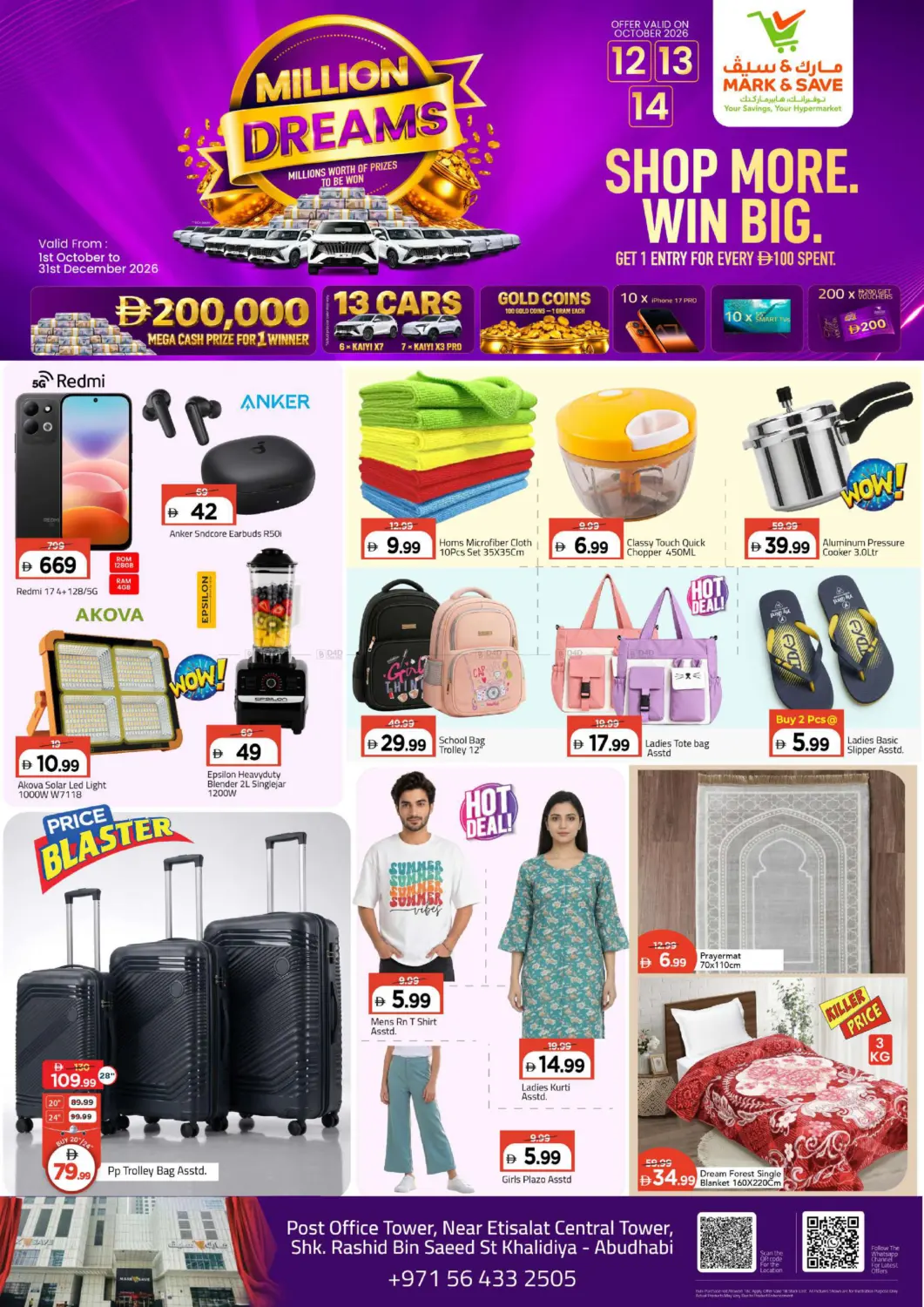 offerimage
